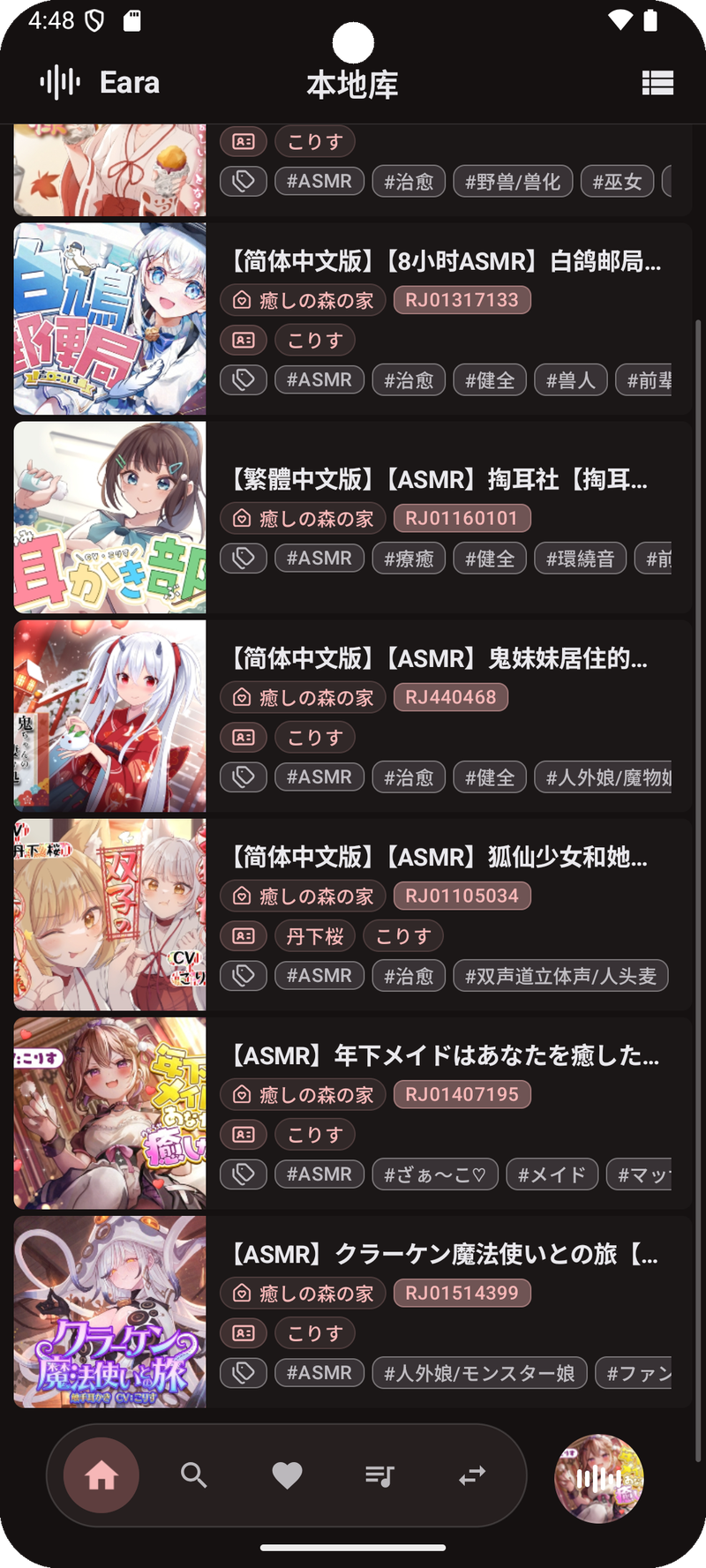 莫奈取色 - 深色