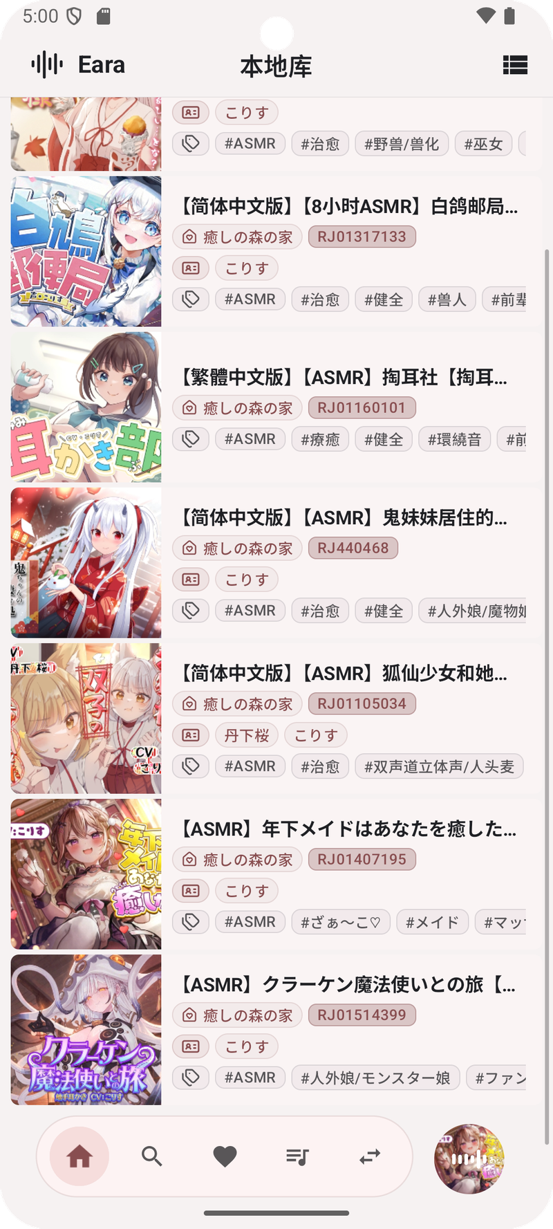莫奈取色 - 浅色