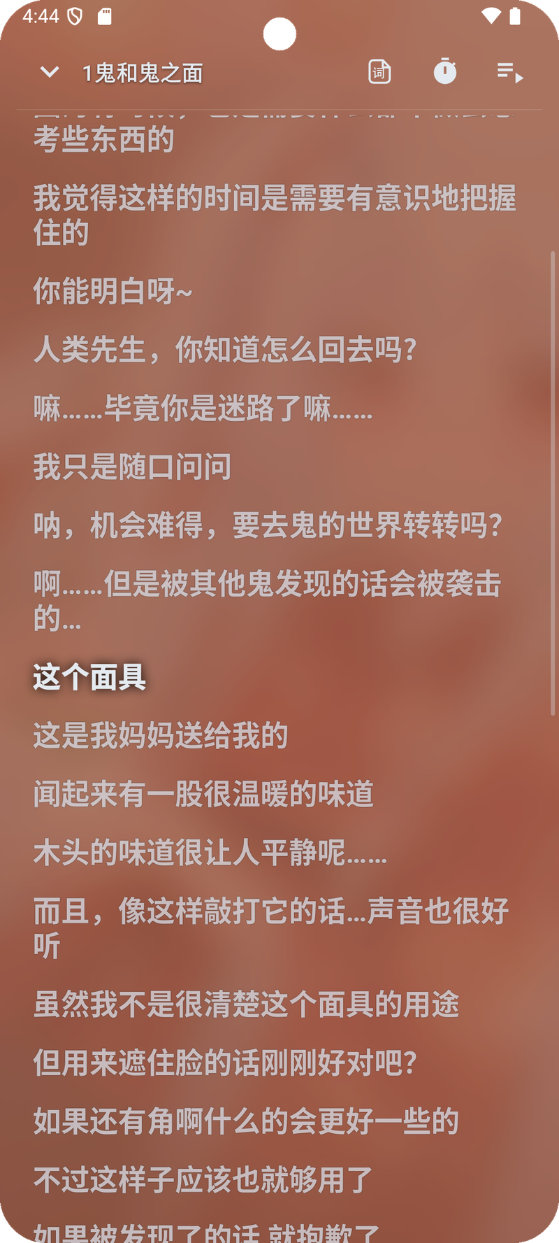 多种字幕格式自动识别